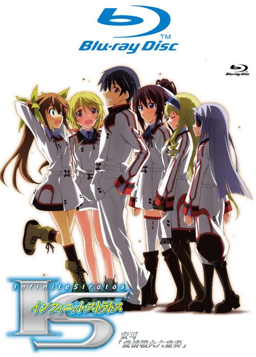 IS (Infinite Stratos) VOL.7 Blu-ray Disc(完)