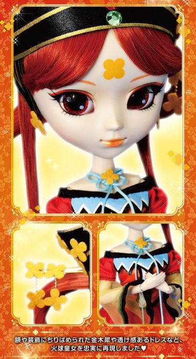 買動漫 萌奇屋 免訂金 魂商店限定 日空版9月 Pullip 美少女戰士丹桂王國第一皇女火球皇女附特典限定版背景圖 全新未拆封 買動漫 萌奇屋 免訂金 魂商店限定 日空版9月 Pullip 美少女戰士丹桂王國第一皇女火球皇女附特典限定版背景圖 全新未拆封