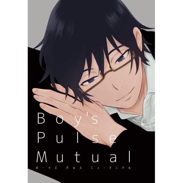 買動漫 訂購代購屋同人誌僕だけがいないboy S Pulse Mutual まいる Milesmile 小林賢也 藤沼悟 虎之穴melonbooks 駿河屋cq Web Kbooks 18 05 04