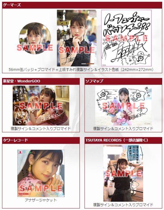 買動漫 月光魚電玩部 代購8 1 特典自選cd 上坂すみれ3rd專輯ノ フューチャーバカンス初回限定盤a 買動漫 月光魚電玩部 代購8 1 特典自選cd 上坂すみれ3rd專輯ノ フューチャーバカンス初回限定盤a