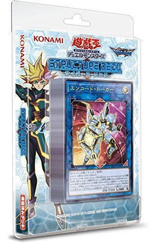 【小學館 現貨】KONAMI 代理版 遊戲王 牌組 套牌 SD32 網域連結 電子連結 套組 卡牌