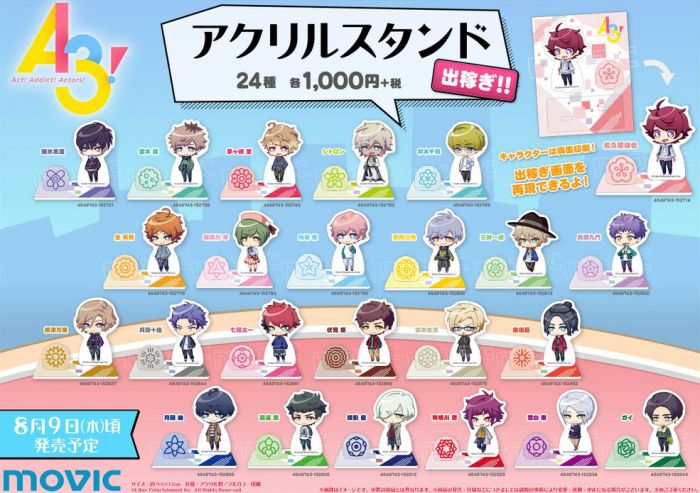 二次元喵喵 18年8月 日本正版 A3 壓克力