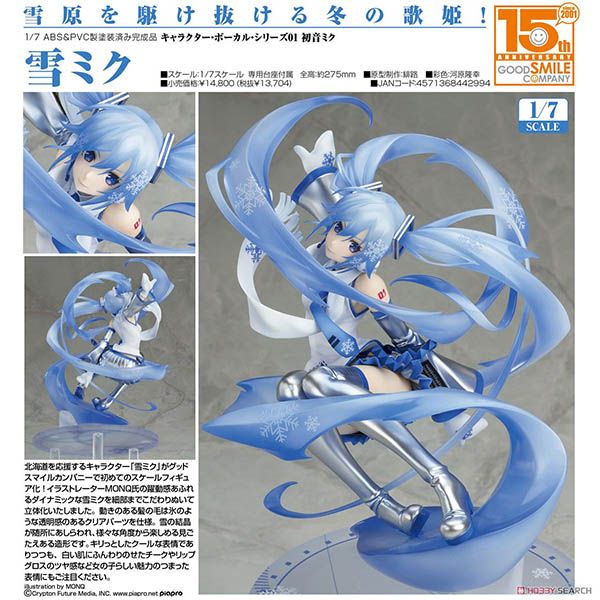 【殘荷齋】初音未來 GOOD SMILE 代理版 雪初音 Snow Miku PVC完成品 1/7 冬季歌姬 雪未來