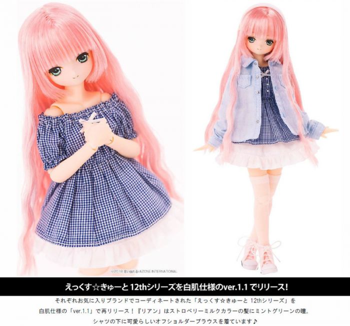 ☆卡卡夫☆ 全新現貨 日版 Azone EX Cute 天使嘆息IV 1.1 Lien 梨安