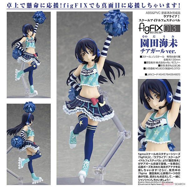 【殘荷齋】LoveLive! 學園偶像祭 Max Factory 代理版 FigFIX PVC完成品 園田海未 啦啦隊ver figFIX-013