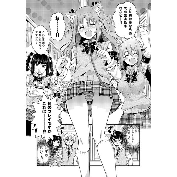 買動漫 蚤成漫同人誌預購 のりおいける 佃煮のりお ひめゴトもういっちょ 2 ひめゴト偽姬物語 附書套 買動漫 蚤成漫同人誌預購 のりおいける 佃煮のりお ひめゴトもういっちょ 2 ひめゴト偽姬物語 附書套