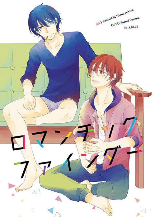 訂購代購屋同人誌有栖川有栖ロマンチックファインダー鈴木灯offu 火村英生有栖川有栖k Books Cq Web 綜合 同人誌 買動漫 訂購代購屋同人誌有栖川有栖ロマンチックファインダー鈴木灯offu 火村英生有栖川有栖k Books Cq Web 綜合 同人誌 買動漫