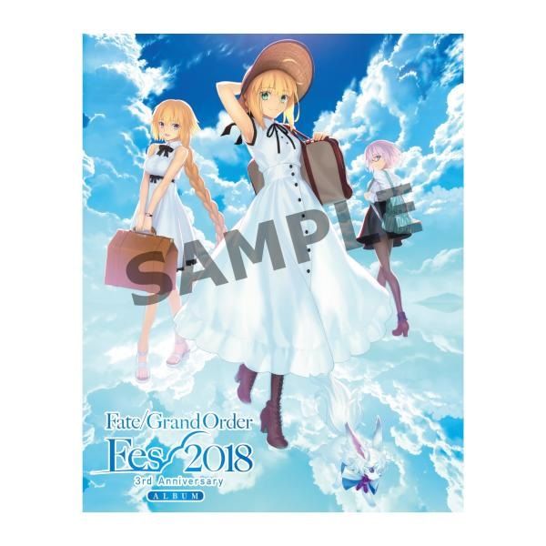 買動漫 Acg網路書店 Aniplex 代購 Fgo Fes 18 三週年活動fate Grand Order 場刊 買動漫 Acg網路書店 Aniplex 代購 Fgo Fes 18 三週年活動fate Grand Order 場刊