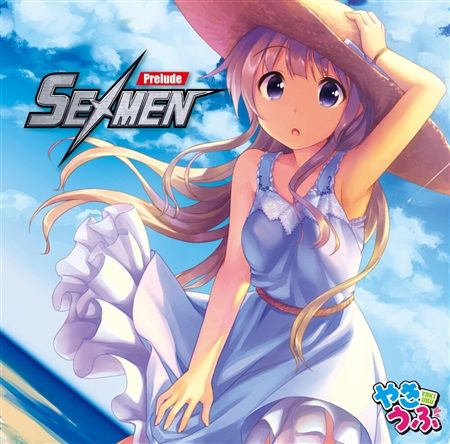 買動漫 Mu S C94 同人遊戲代購 タコ焼き おぅんごぅる 立花沙羅 小岩井ゆづき 他 やきうぶ Sexmen Prelude 原創 買動漫 Mu S C94 同人遊戲代購 タコ焼き おぅんごぅる 立花沙羅 小岩井ゆづき 他 やきうぶ Sexmen Prelude 原創