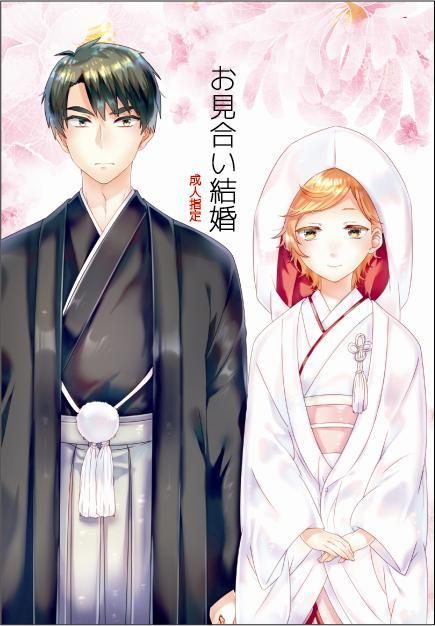 Mu S 同人誌代購 高瀬紗也 みるくクラウン お見合い結婚 排球少年 漫畫 18 買動漫 Mu S 同人誌代購 高瀬紗也 みるくクラウン お見合い結婚 排球少年 漫畫 18 買動漫