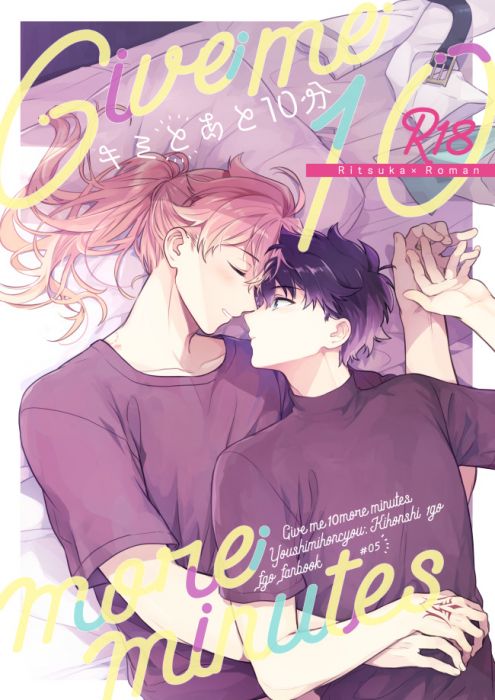 買動漫 缺貨代購屋同人誌fate Grand キミとあと10分用紙見本帳ぐだ男 ロマニ 虎之穴melonbooks 駿河屋cq Web Kbooks 18 08 10 買動漫 缺貨代購屋同人誌fate Grand キミとあと10分用紙見本帳ぐだ男 ロマニ 虎之穴melonbooks 駿河屋cq Web Kbooks 18 08 10