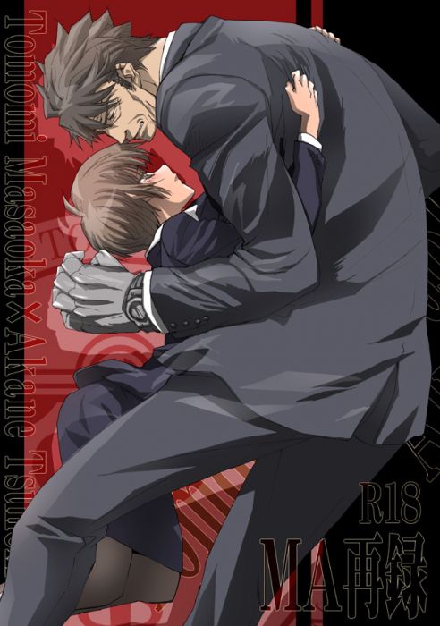 買動漫 訂購代購屋同人誌psycho Pas ｍａ再録パヤパヤ マンボでウッ 征陸智己 常守朱 虎之穴melonbooks 駿河屋cq Web Kbooks 18 08 11