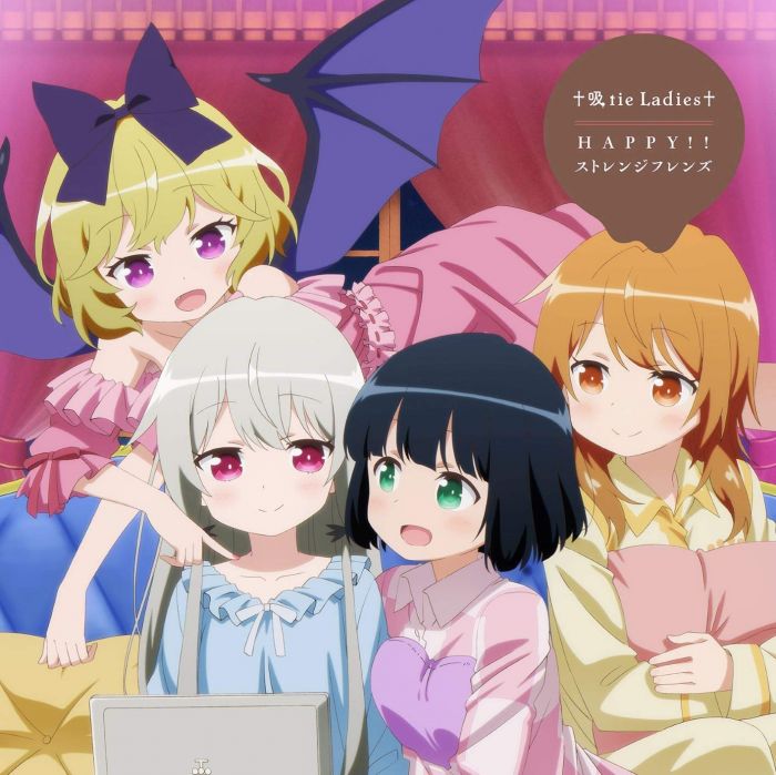 買動漫 四葉亭 代訂cd 隔壁的吸血鬼美眉op Ed 吸tie Ladies Happy ストレンジフレンズ
