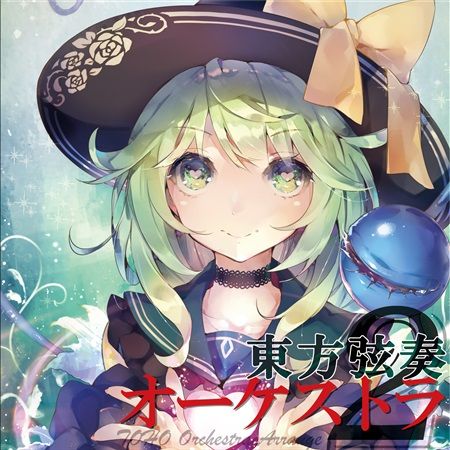 (響代購)(預約)(C94)同人音樂 東方Project TAMUSIC 東方弦奏オーケストラ 2 m388148