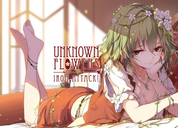 (響代購)(預約)(C94)同人音樂 東方Project IRON ATTACK! Unknown Flowers m386157
