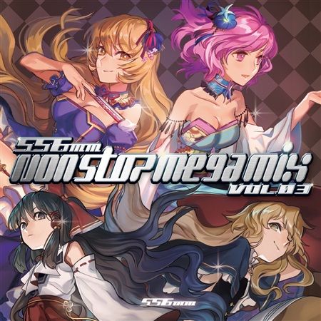 (響代購)(預約)(C94)同人音樂 東方Project 556ミリメートル 556mm nonstop megamix vol.03 m389691