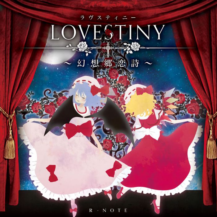 (響代購)(預約)(C94)同人音樂 東方Project あ~るの~と LOVESTINY ~幻想郷恋詩~ m385817