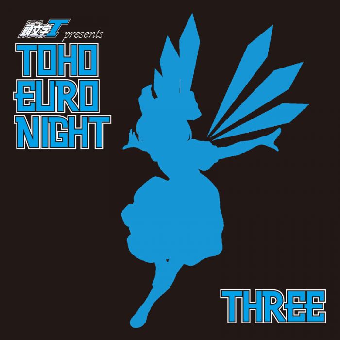 (響代購)(預約)(C94)同人音樂 東方Project CrazyBeats TOHO EURO NIGHT THREE m387125