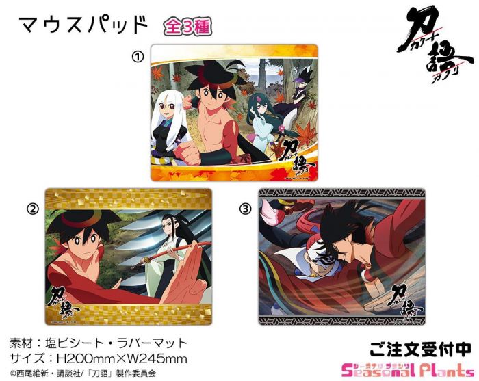 遊戲本舖2號店 精品預購シーズナルプランツ刀語滑鼠墊3款分售05 其他 一般文具 買動漫 遊戲本舖2號店 精品預購シーズナルプランツ刀語滑鼠墊3款分售05 其他 一般文具 買動漫