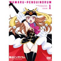 轉吧!企鵝罐 VOL.1 DVD+收藏盒(3片裝)