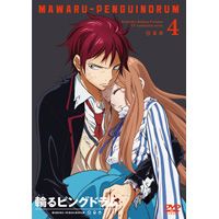轉吧!企鵝罐 VOL.4 DVD+收藏盒(3片裝)