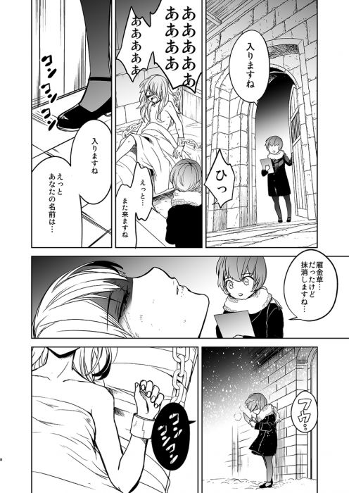 買動漫 大北真潤 C94代購同人誌原創百合系列シェパーズパース後編 18 08 12 買動漫 大北真潤 C94代購同人誌原創百合系列シェパーズパース後編 18 08 12