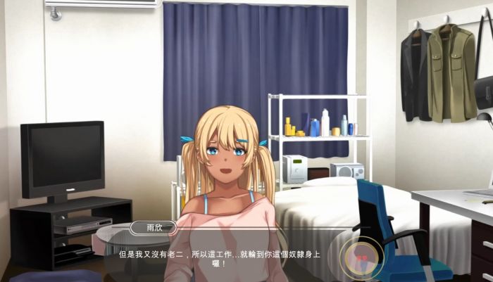 [官中][A-GUI新創團隊] 黑肉妹妹開飛機 [371M]