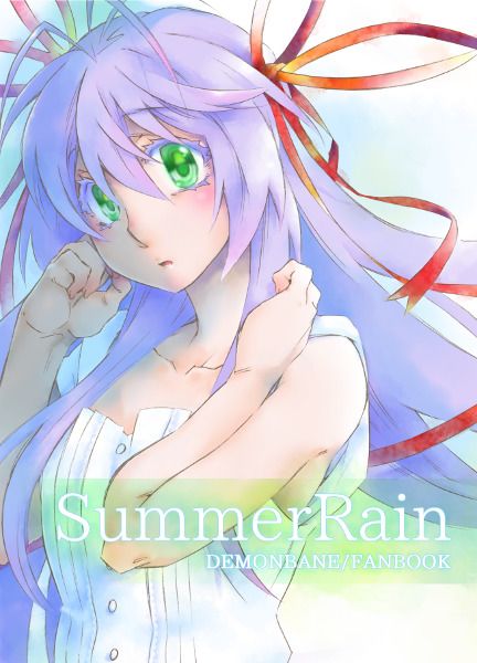 訂購代購屋同人誌デモンベインsummerrain Drugbaby 大十字九郎 アル 虎之穴melonbooks 駿河屋cq Web Kbooks 18 08 12 漫畫 18 買動漫 訂購代購屋同人誌デモンベインsummerrain Drugbaby 大十字九郎 アル 虎之穴melonbooks 駿河屋cq Web Kbooks 18 08 12 漫畫 18 買動漫