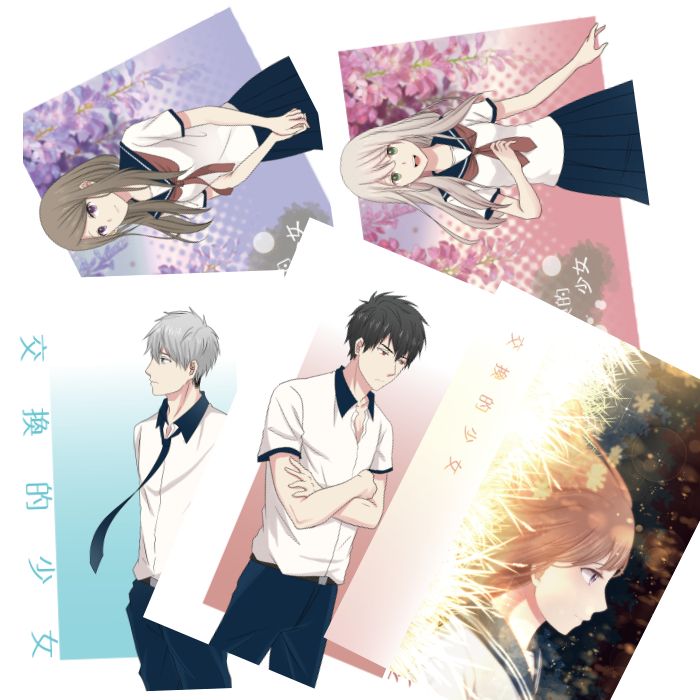 買動漫 交換的少女 明信片套組 5張