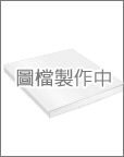 買動漫 三星廚 漫畫79 折 戀愛救世主ng 01 山田玲司 長鴻出版社中文版 由於書籍折扣調整 即日起不再贈送書套 謝謝您的支持 買動漫 三星廚 漫畫79 折 戀愛救世主ng 01 山田玲司 長鴻出版社中文版 由於書籍折扣調整 即日起不再贈送書套 謝謝您的支持