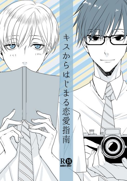 買動漫 Mu S 同人誌代購 ユノキ ニノジン組d03隊 キスからはじまる恋愛指南 Acca13區監察課