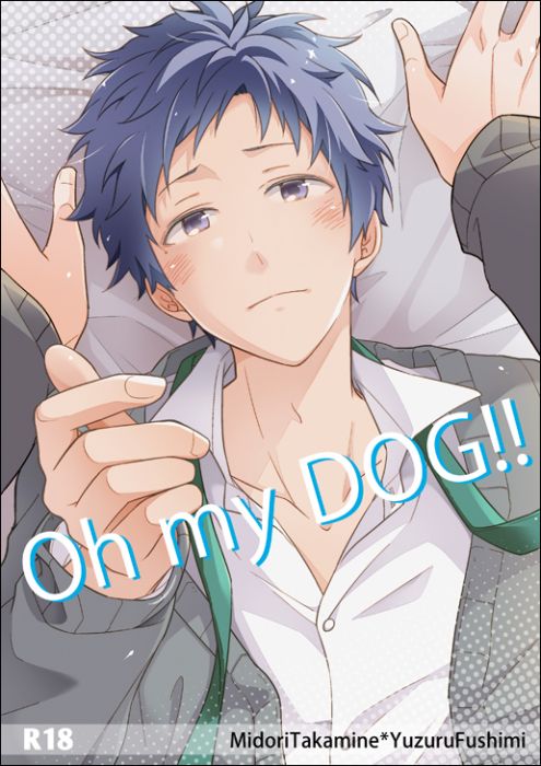 訂購代購屋同人誌合奏明星oh My Dog Poet 伏見弓弦高峯翠 虎之穴melonbooks 駿河屋cq Web Kbooks 18 08 19 漫畫 18 買動漫 訂購代購屋同人誌合奏明星oh My Dog Poet 伏見弓弦高峯翠 虎之穴melonbooks 駿河屋cq Web Kbooks 18 08 19 漫畫 18 買動漫