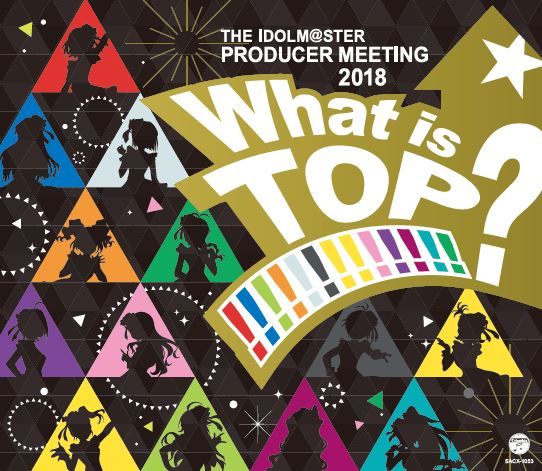 買動漫 響代購 預約 Cd Idolmaster 偶像大師live 會場限定producer Meeting 18 What Is Top The Idolm Ster Producer Meeting 18 What Is Top 会場オリジナルcd