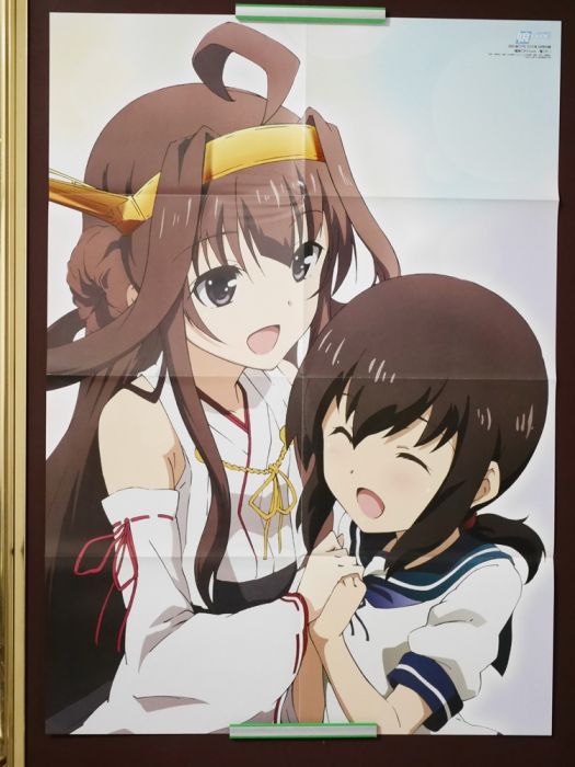 買動漫 Ge小舖 現貨 艦隊收藏艦娘 強襲魔女單售雜誌附錄b2尺寸雙面大海報金剛吹雪魯基尼夏洛特 買動漫 Ge小舖 現貨 艦隊收藏艦娘 強襲魔女單售雜誌附錄b2尺寸雙面大海報金剛吹雪魯基尼夏洛特