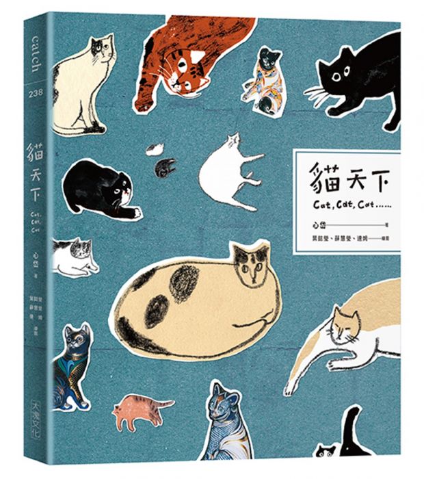 三星廚★華文文學79折 《貓天下》 大塊文化出版股份有限公司 中文版 『由於書籍折扣調整,即日起不再贈送書套,謝謝您的支持』