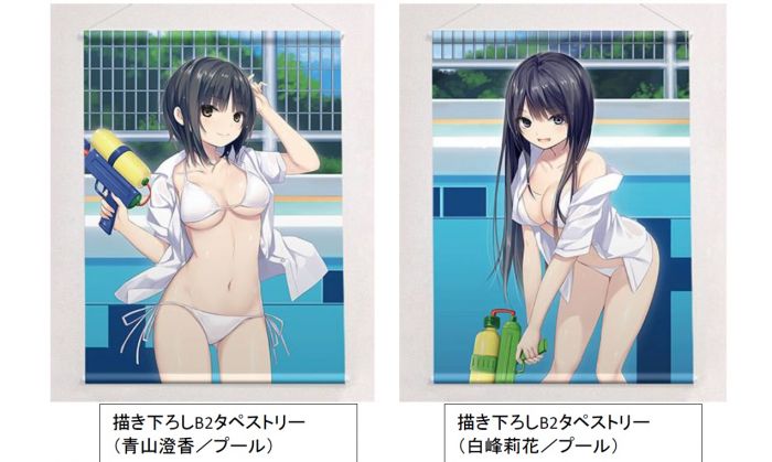 買動漫 遊戲本舖2號店 精品預購カーテン魂咖啡貴族老師青山澄香白峰莉花b2掛軸2款分售1009 買動漫 遊戲本舖2號店 精品預購カーテン魂咖啡貴族老師青山澄香白峰莉花b2掛軸2款分售1009