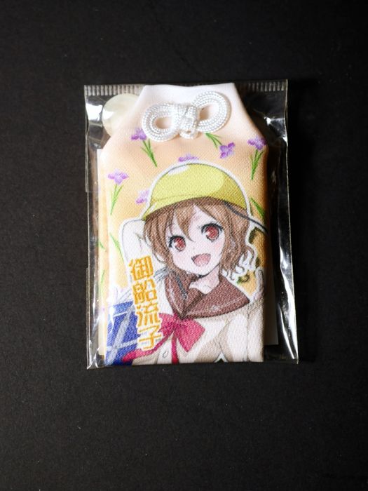 買動漫 Ge小舖 現貨特價 電波女與青春男御守御船流子日版全新未拆