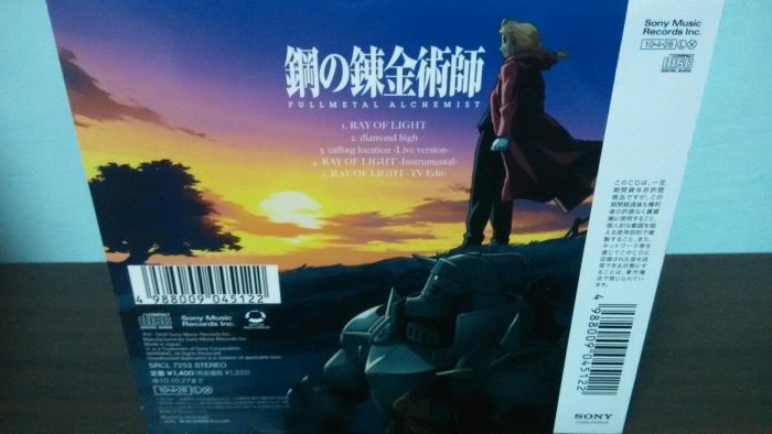 買動漫 鋼之鍊金術師日版期間限定盤cd Ray Of Light 中川翔子ed5 溫莉愛德華愛德