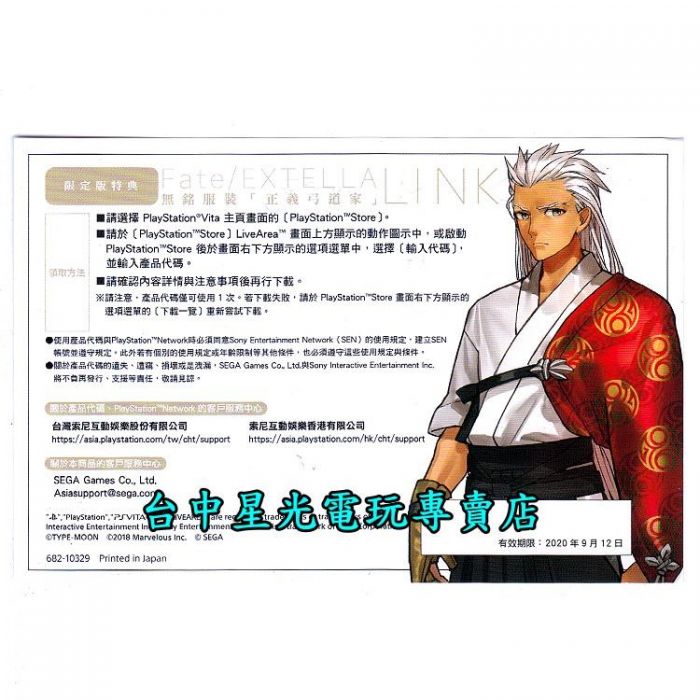 買動漫 個人拍賣平台 買動漫 個人拍賣平台