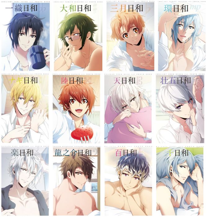 買動漫 二次元喵喵 現貨 日本正版 Idolish7 1st Photo Book 日和一織大和三月環壯五凪陸樂天龍之介百千
