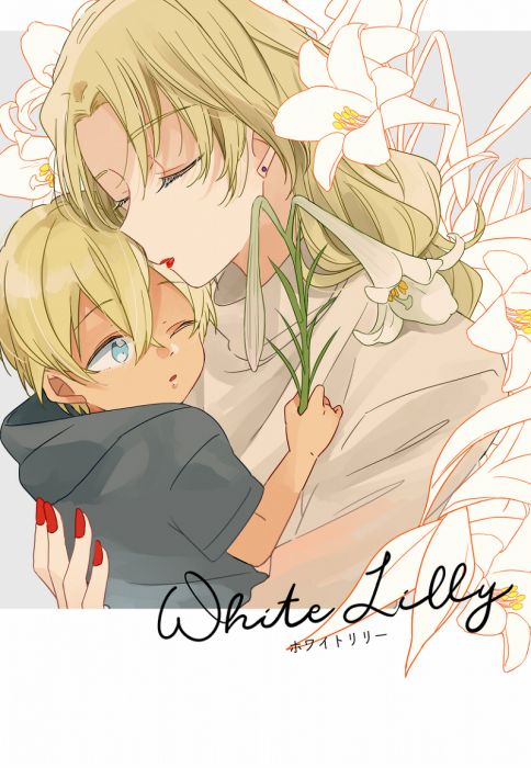 買動漫 響代購 預約 同人誌名偵探柯南ひろし Pan White Lilly 苦艾酒 安室透 買動漫 響代購 預約 同人誌名偵探柯南ひろし Pan White Lilly 苦艾酒 安室透