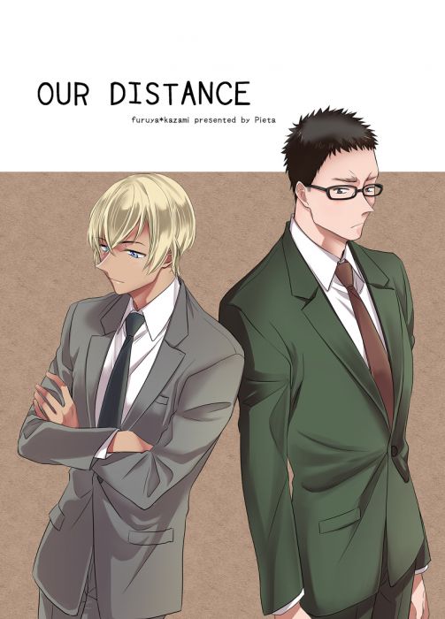 買動漫 響代購 預約 同人誌名偵探柯南九重しの Pieta Our Distance 降谷零 風見裕也 買動漫 響代購 預約 同人誌名偵探柯南九重しの Pieta Our Distance 降谷零 風見裕也
