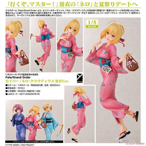 【殘荷齋】日本代購 FREEing Y-Style系列 Fate/Grand Order PVC完成品 1/8 尼祿 克勞狄烏斯 浴衣Ver.
