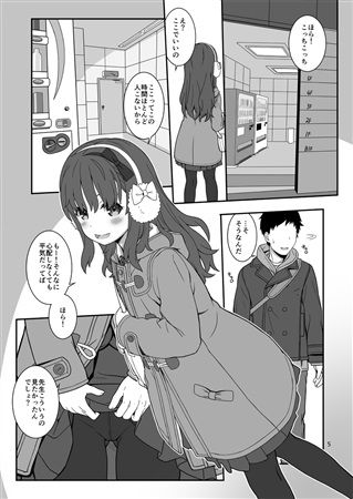 買動漫 蚤成漫同人誌預購 Chilled House 葵久美子 オフショット3 オリジナル 附書套 買動漫 蚤成漫同人誌預購 Chilled House 葵久美子 オフショット3 オリジナル 附書套