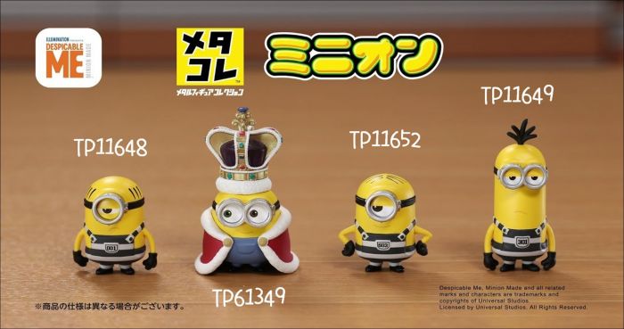 現貨~限量! TOMICA 多美 合金 人偶 神偷奶爸 小小兵 國王&監獄服 4種