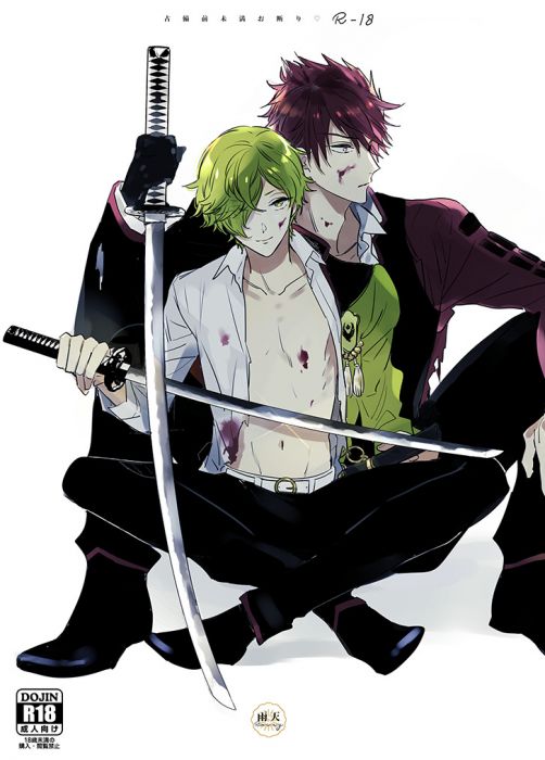 買動漫 同人誌代購刀劍亂舞古備前未満お断り 18 11 24 大包平 鶯丸