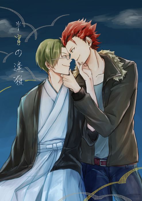 買動漫 同人誌代購偶像夢幻祭半宵の逢瀬 鬼龍紅郎 蓮巳敬人18 11 24