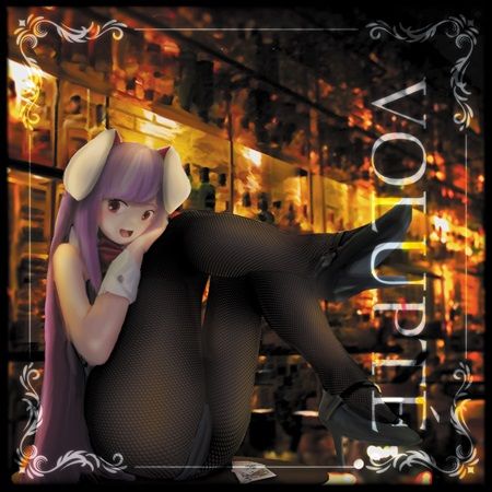 響代購/預約/同人音樂 東方Project マホトア豆腐店 VOLUPTE m428638