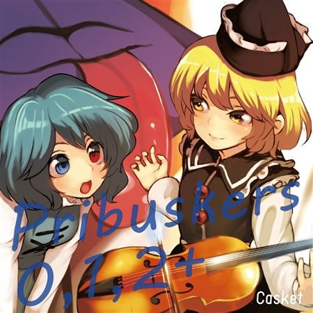 響代購/預約/同人音樂 東方Project Casket Pribuskers 0, 1, 2 m430831