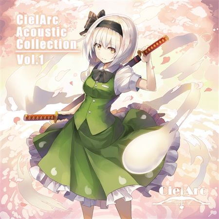 響代購/預約/同人音樂 東方Project CielArc Acoustic Collection Vol.1 m417754